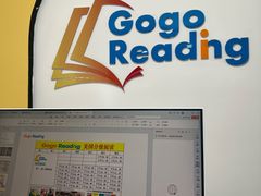 -GogoReading少儿英语分级阅读(双井中心店)