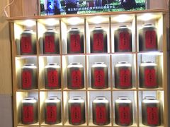 -厦门老字号·旷野茶叶(茶厂直营中山路店)