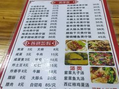 -壹煲口福煲仔饭(中山路店)
