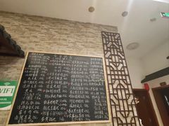 -呼吸森林·生态农庄农家乐私房菜