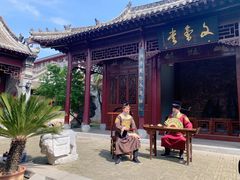 -花洲书院