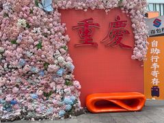 -观音桥步行街