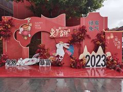 景观位-顺丰国宴(工业博物馆店)
