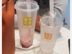 -奈雪的茶(星河城店)