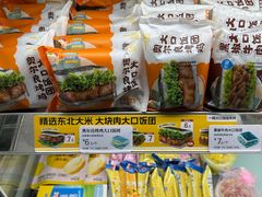 -一鸣真鲜奶吧(双菱路店)