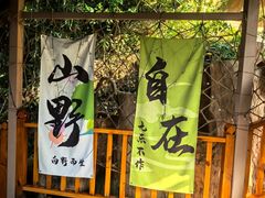 -耕渔小院·湖南鱼鲜(望城店)