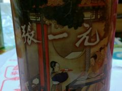-北京张一元茶庄(黑龙江省旗舰店)