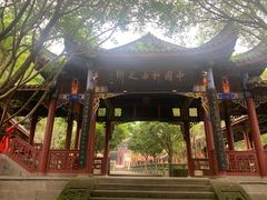 -丰都鬼城名山景区