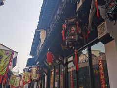 -南翔饭店