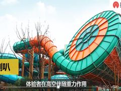 -杭州开元森泊度假乐园