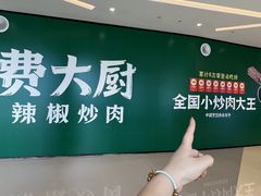 -首开·龙湖成都西宸天街
