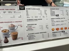 -科学家咖啡(恒隆广场店)