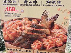 -黄记煌三汁焖锅(华发商都店)