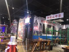 大堂-马路牙子地桌烤肉(工体店)