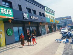 门面-魏斯理汉堡(西安沣东吾悦店)