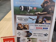 -Sony Store 索尼(上海淮海中路店)
