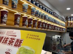 -一杯黔茶(西江千户苗寨古街店)