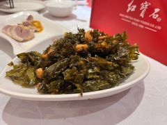 雪菜腰果-永兴餐厅(复兴中路店)