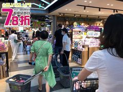 -简致生活MARKET(小榄海港城购物中心店)