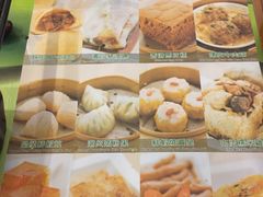 -添好运点心专门店(深水埗店)