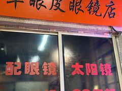 -五马集·海鲜·温州大牌档(黑金冠五马街十字路口店)