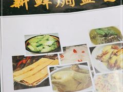 -三妹老屋新鲜焗盐鸡