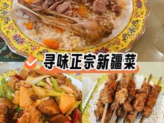 -新疆红柳花餐厅(新洲店)