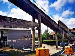 -半岛1919创意园区