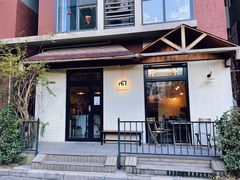 门面-Cafe Villa
