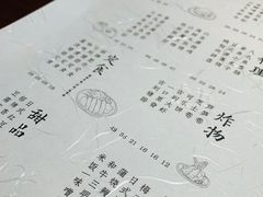 -山杏yama-katsu·吉列炸物
