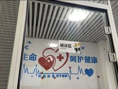 -守诺宠物医院·眼科· 特色牙科·异宠专科(虹口店)