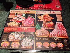 -牛New寿喜烧(曹路花园城店)
