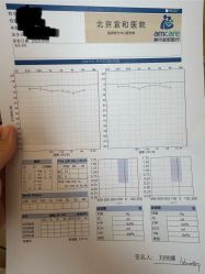 -北京美中宜和北三环妇儿医院