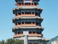 -门城湖公园