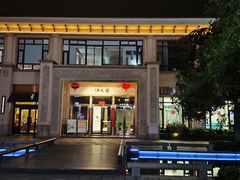 -洪长兴(云南南路店)