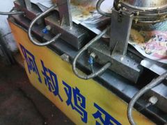 -阿叔鸡蛋仔(燎原路店)
