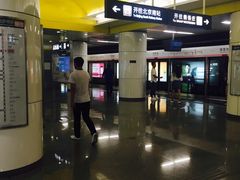 -蒲黄榆(地铁站)