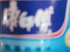 -望海潮海鲜店 特色家常菜(在海一方店)