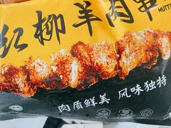 -盒马鲜生(十里堡店)