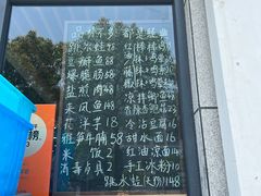 -艺味深尝(云锦路店)