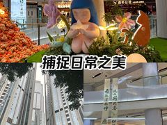 -天津国贸购物中心