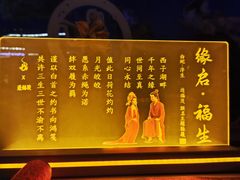 -印象西湖·最忆是杭州实景演出