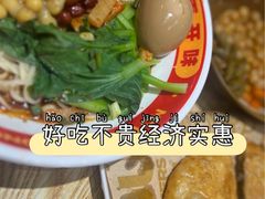 -魔都三兄弟酸辣粉·蘸卤炸串(虹桥万科店)