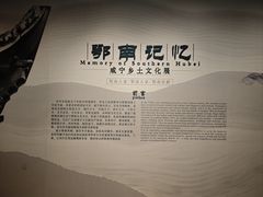 -咸宁市博物馆