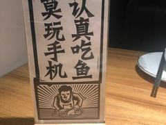 -太二酸菜鱼(石家庄万象城店)