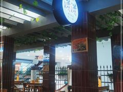 -楠火锅(龙阳广场店)