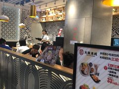 -大鼓米线(杭州国大城市广场店)