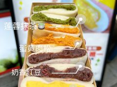 -张果佬年糕卷(科巷店)