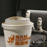 景田三巨头旁边开了家咖啡店，来认了个新字: 罧！