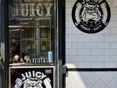 -Juicy Bakery(大学路店)